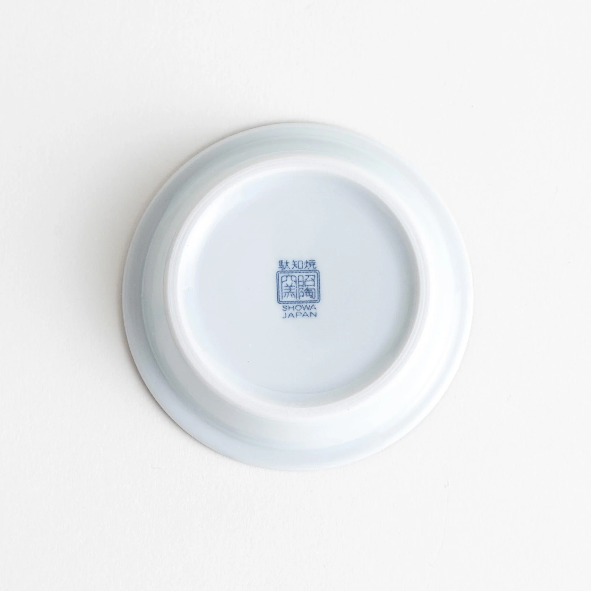 Arabesque Raised Rim Sauce Dish - Image 6