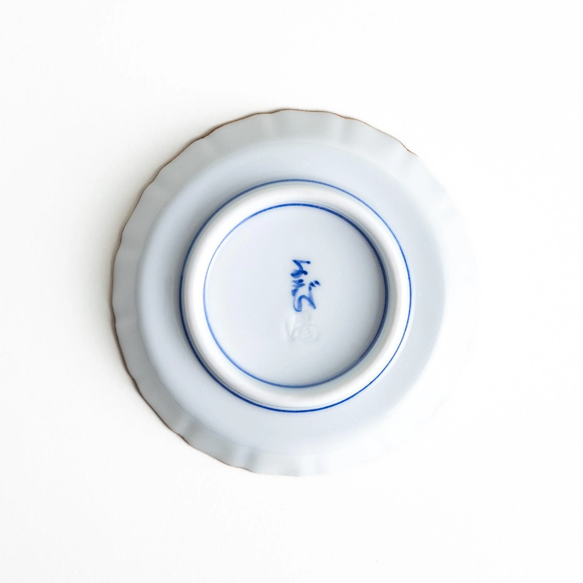 Auspicious Mount Fuji Raised Rim Sauce Dish - Image 8