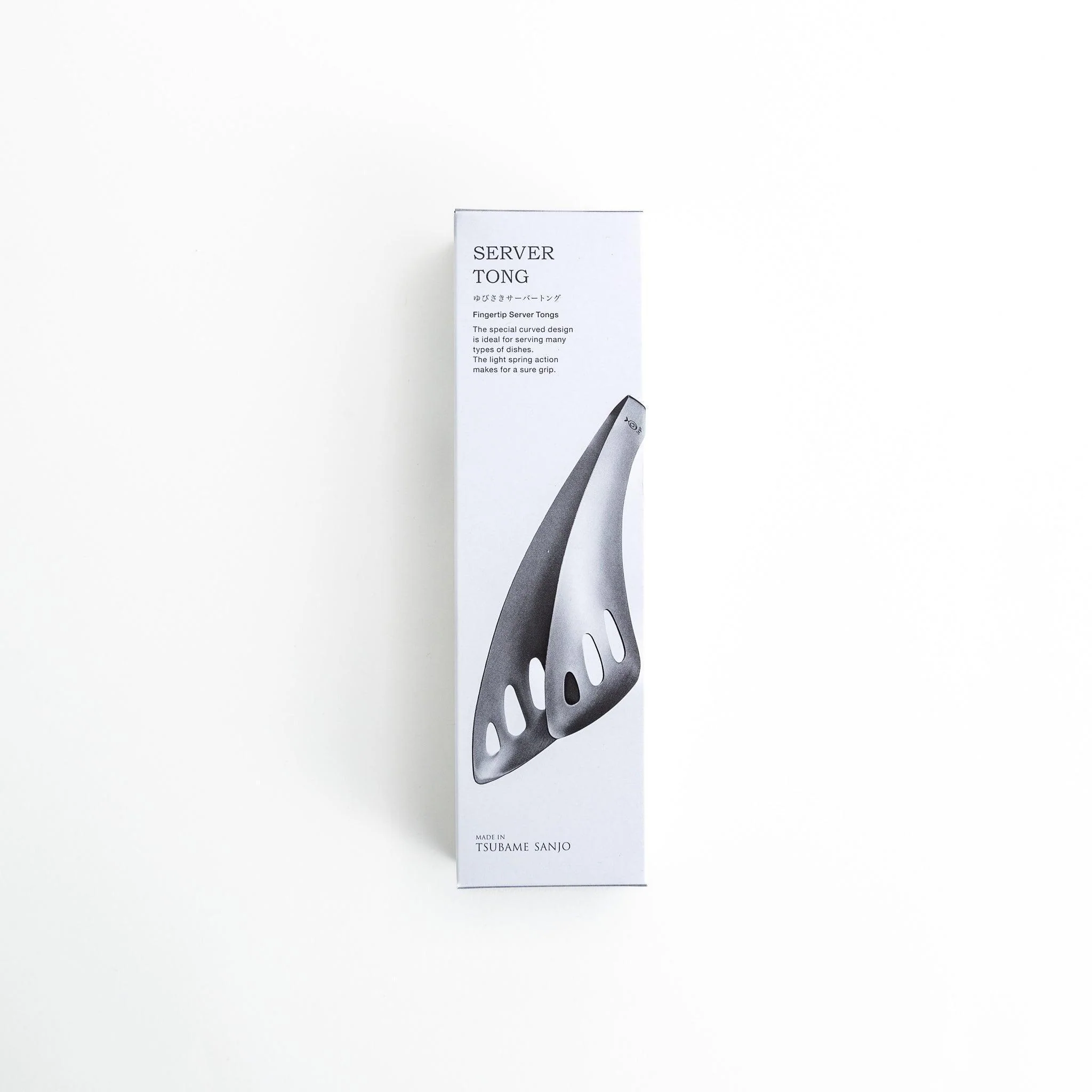 AUX Japanese Serving Tongs - Image 9