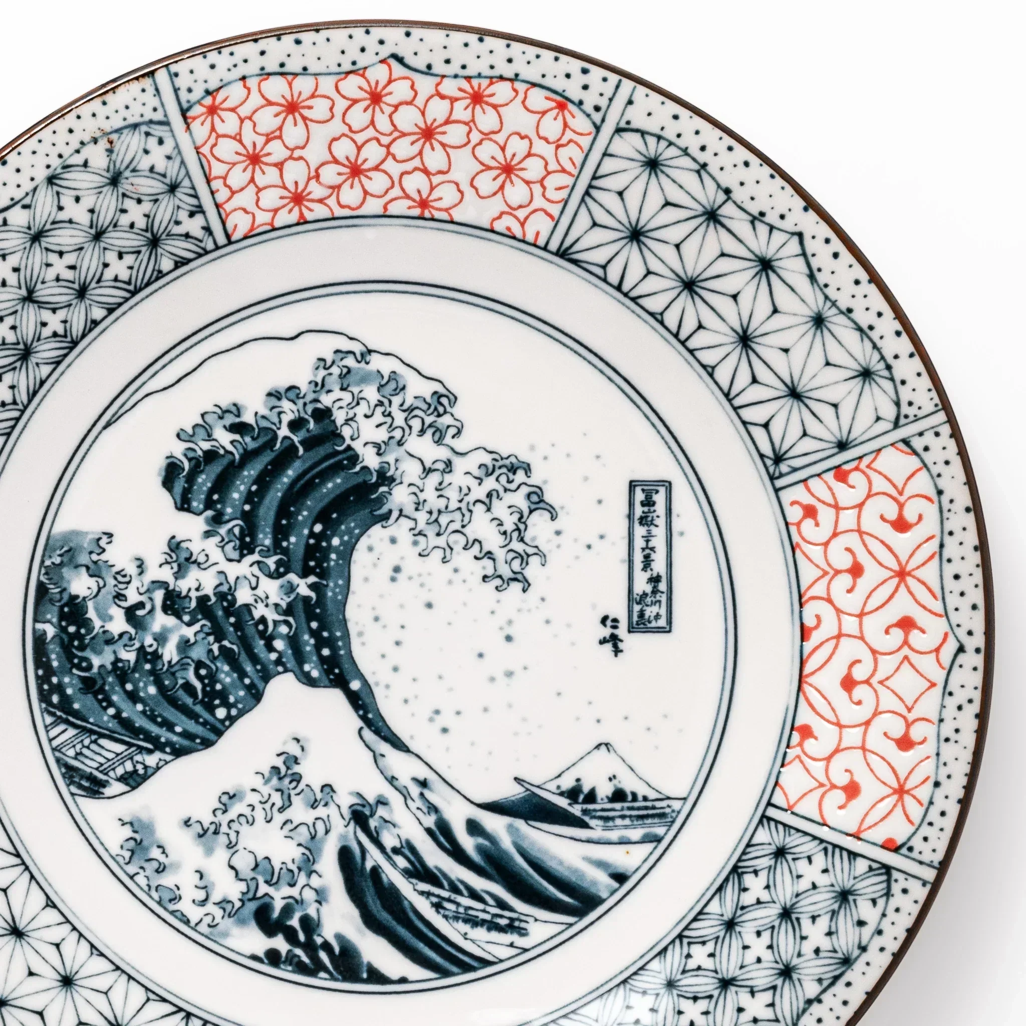 Blue Hokusai Wave Dinner Plate - Image 5