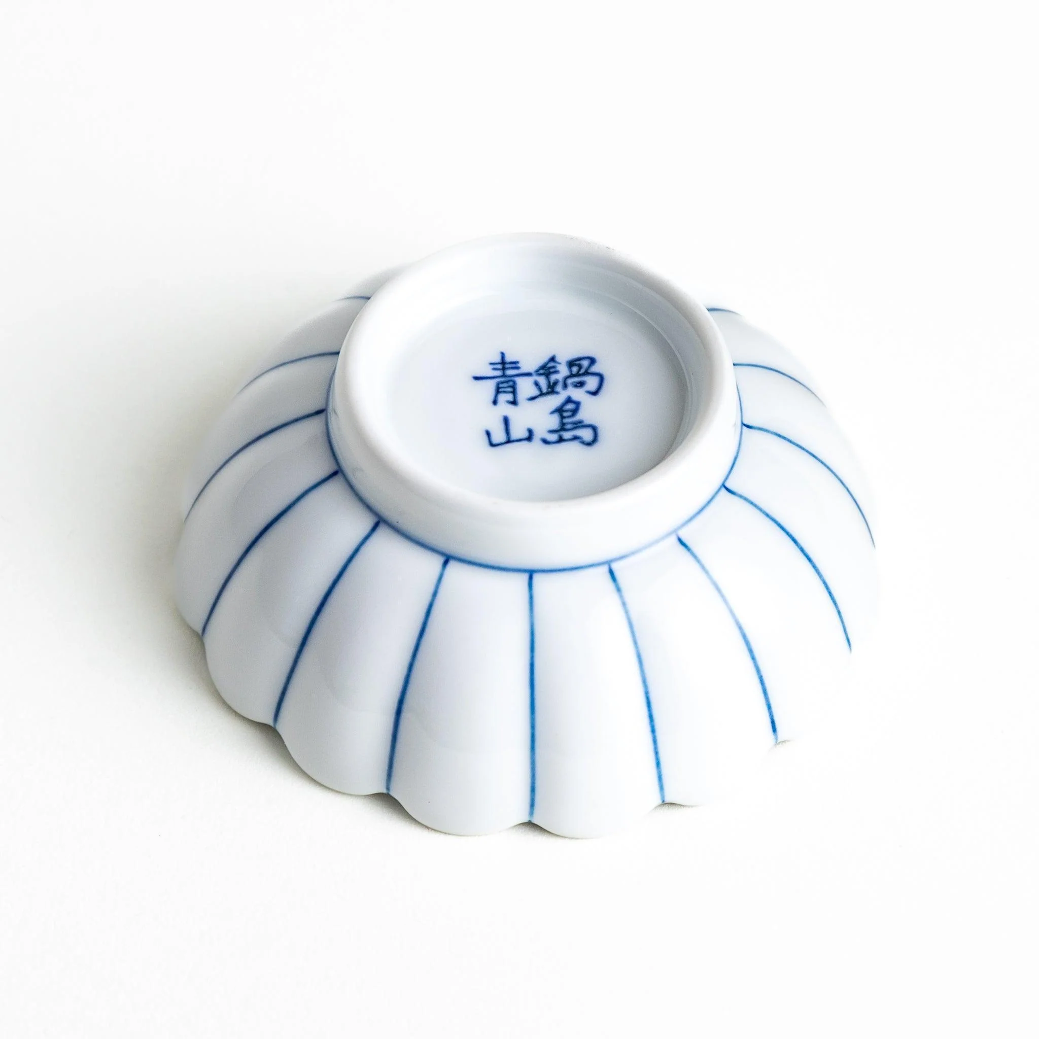 Chrysanthemum Wave Condiment Bowl - Image 11
