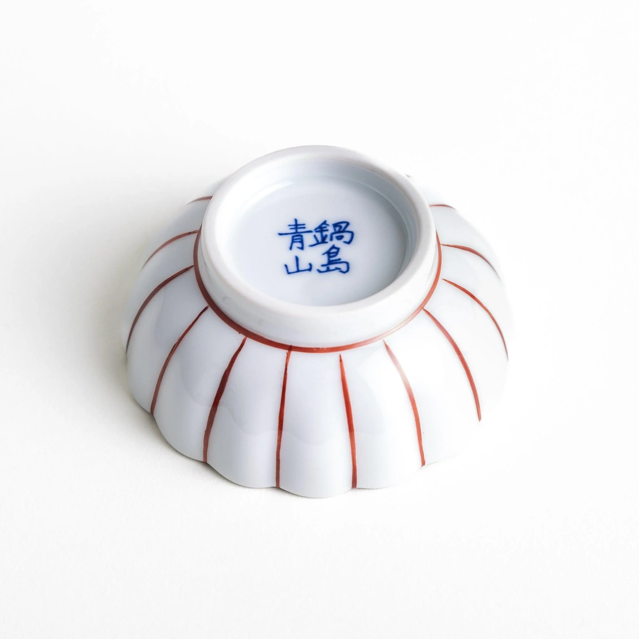 Chrysanthemum Wave Condiment Bowl - Image 6