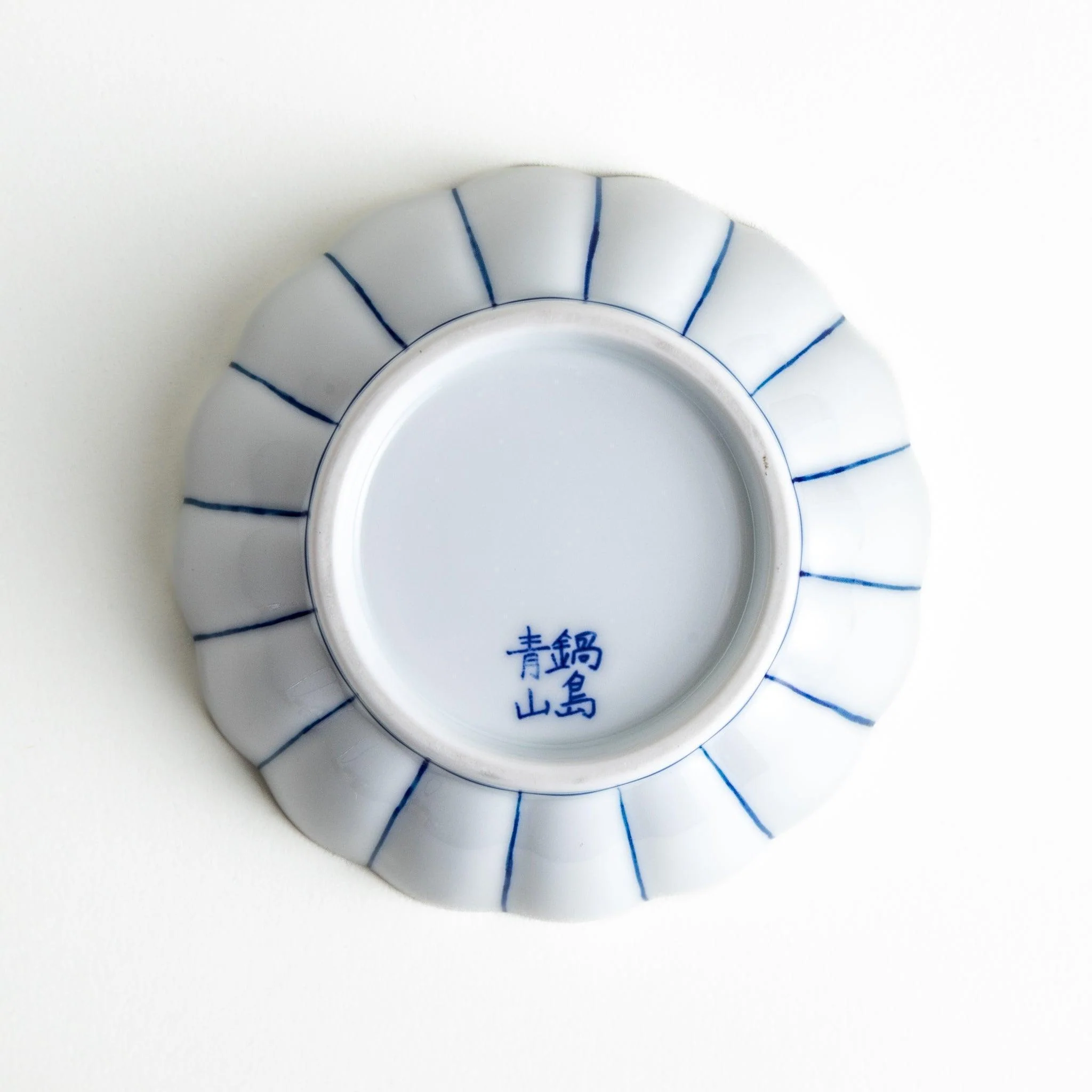 Chrysanthemum Wave Dessert Bowl - Image 14