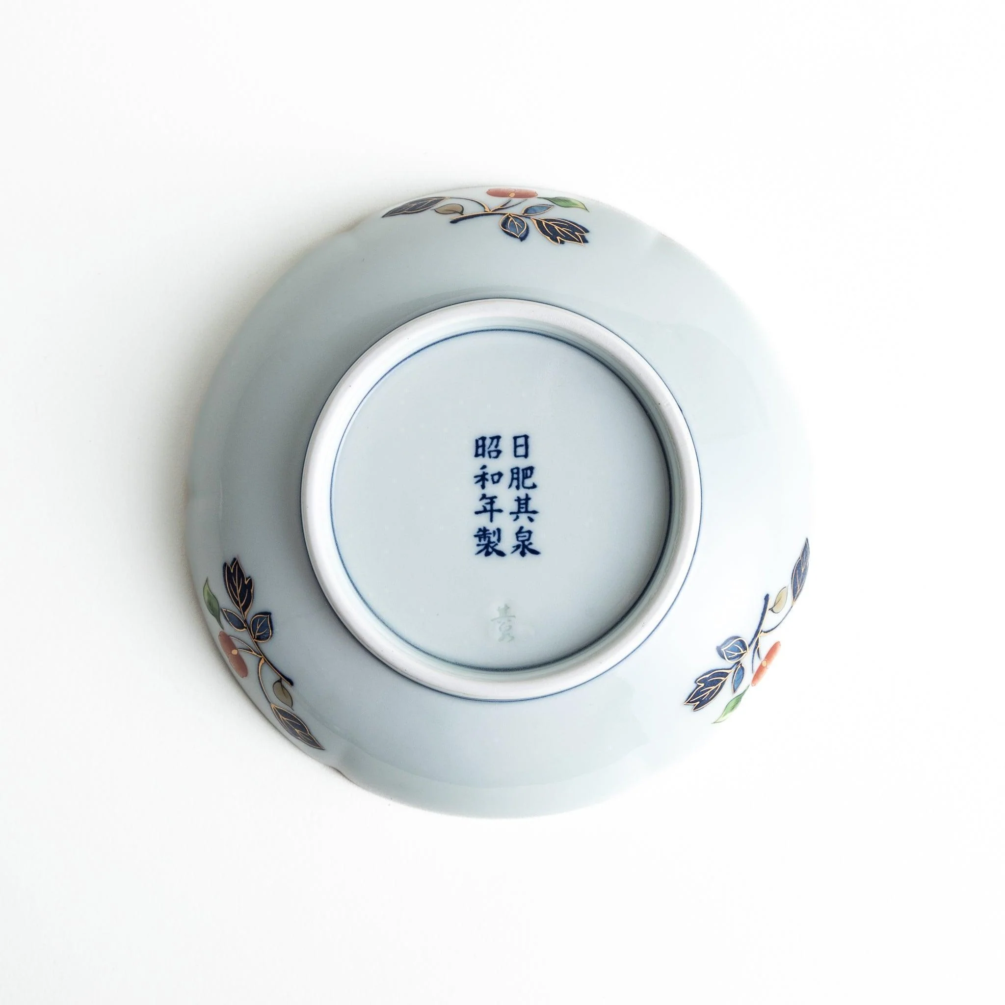 Gold Floral Dessert Plate - Image 7