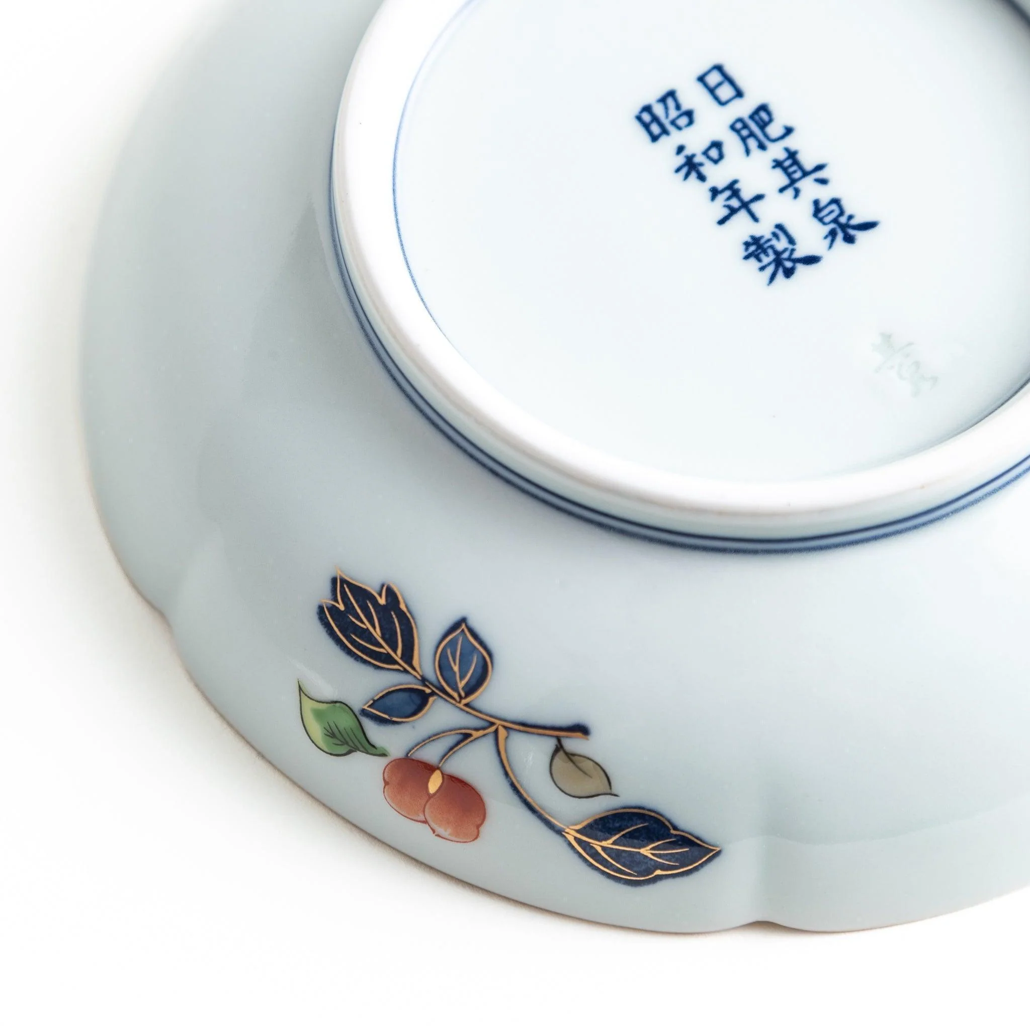 Gold Floral Dessert Plate - Image 8