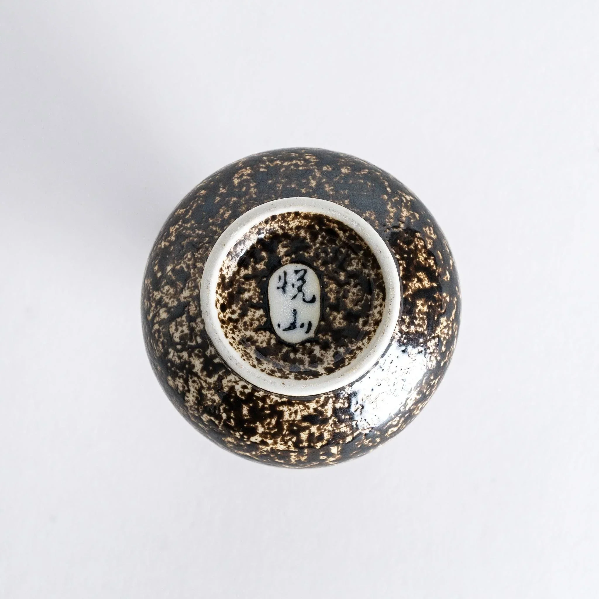 Gold Rustic Finish Sake Flask - Image 5