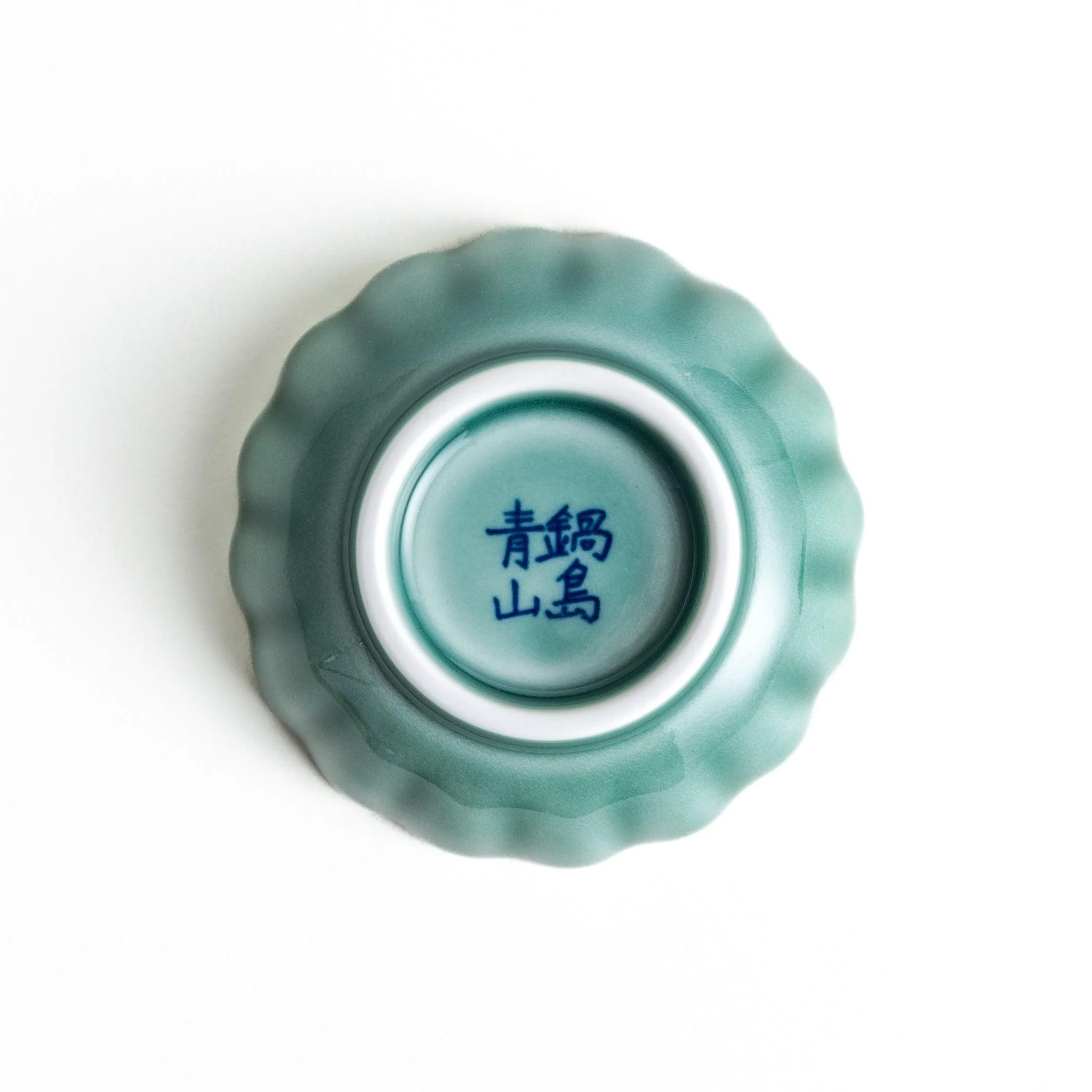 Green Chrysanthemum Wave Condiment Bowl - Image 5