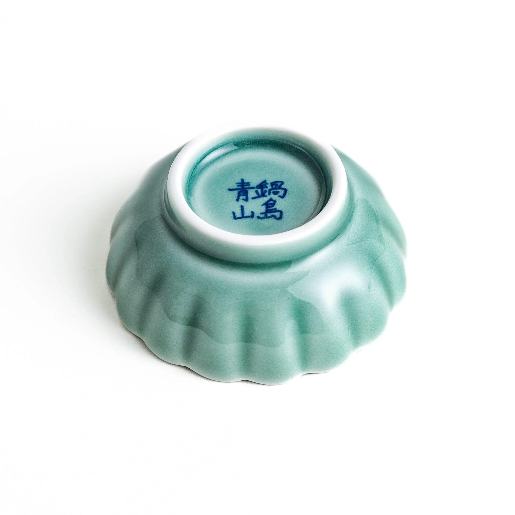 Green Chrysanthemum Wave Condiment Bowl - Image 6