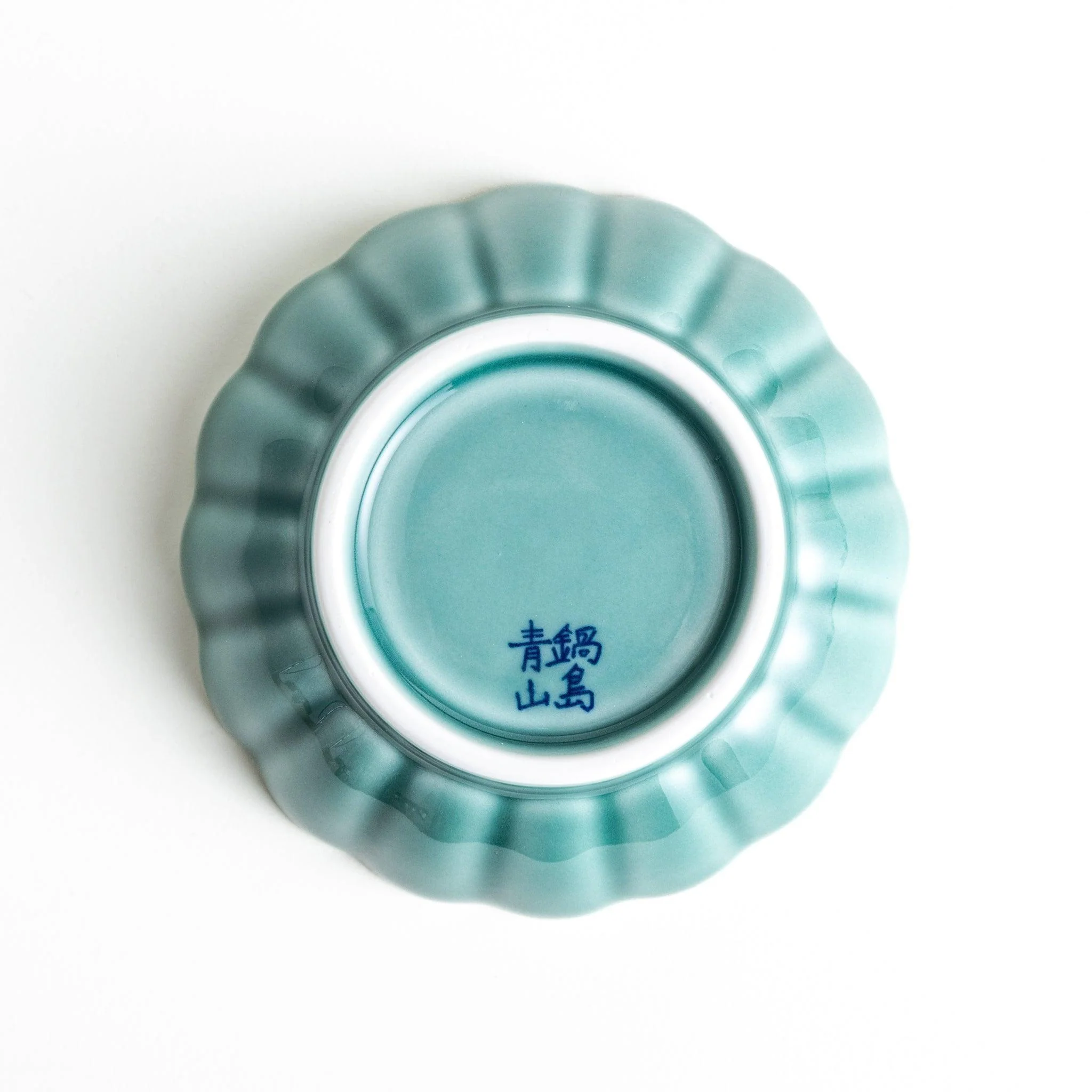 Green Chrysanthemum Wave Dessert Bowl - Image 5