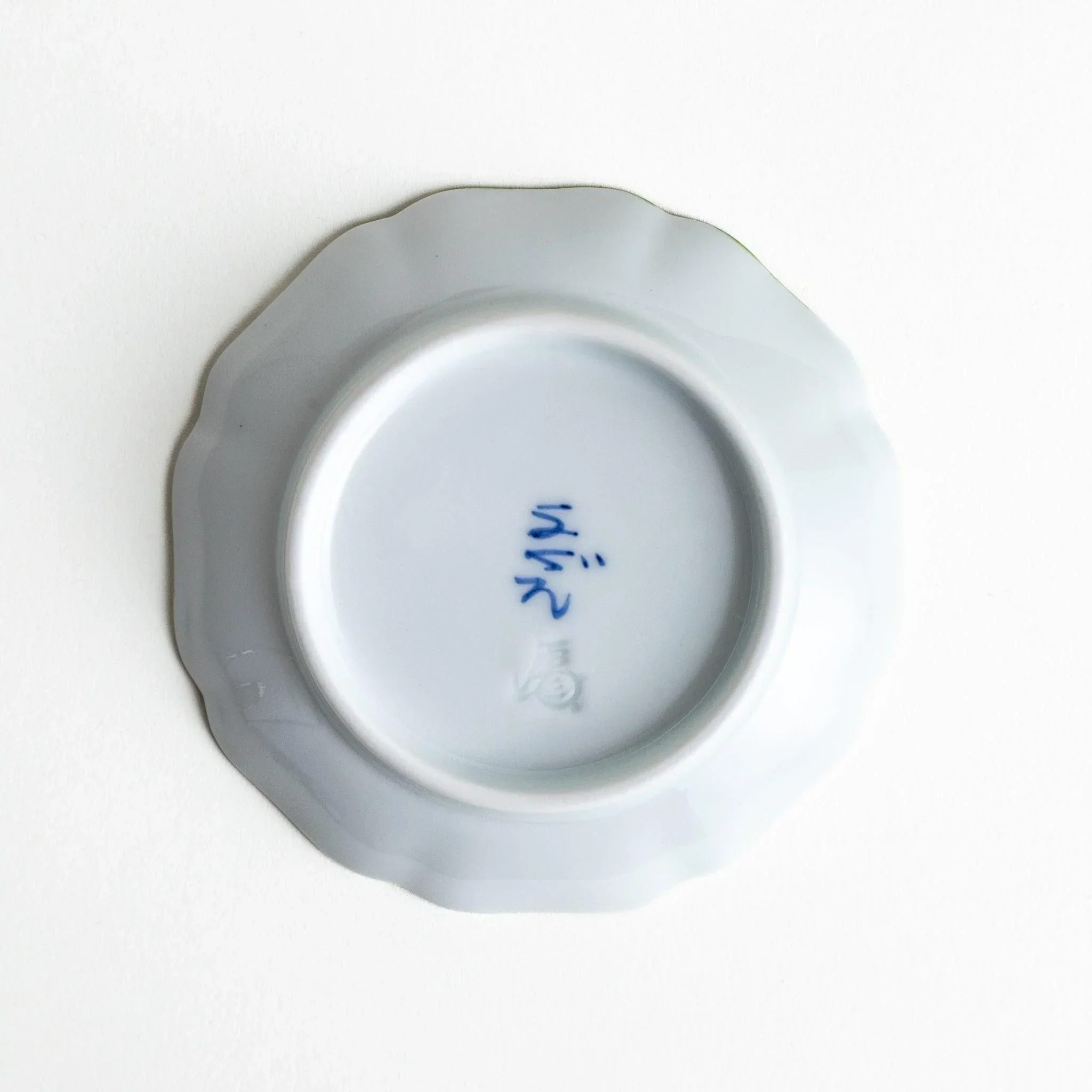 Leafy Mount Fuji Sauce Dish - Image 7