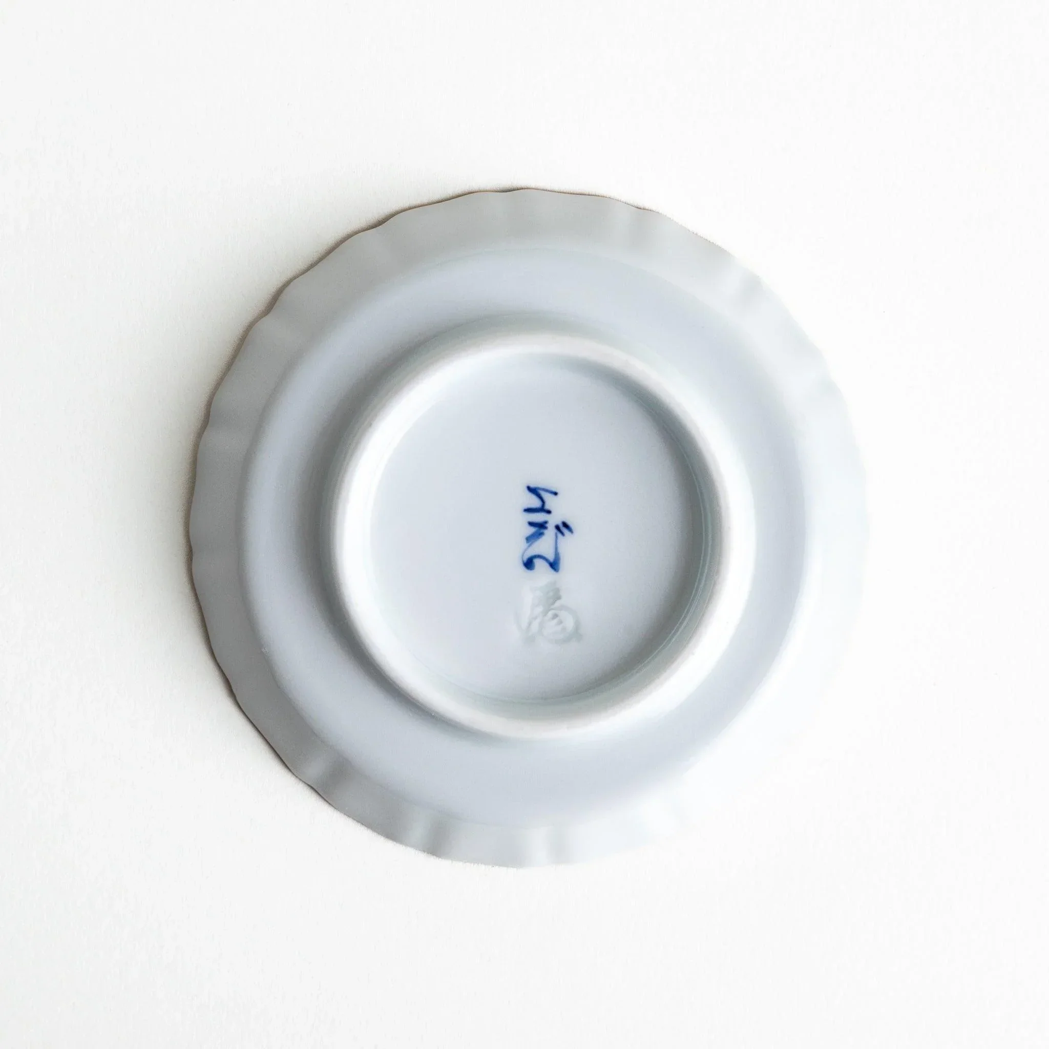 Sakura Mount Fuji Raised Rim Sauce Dish - Image 7