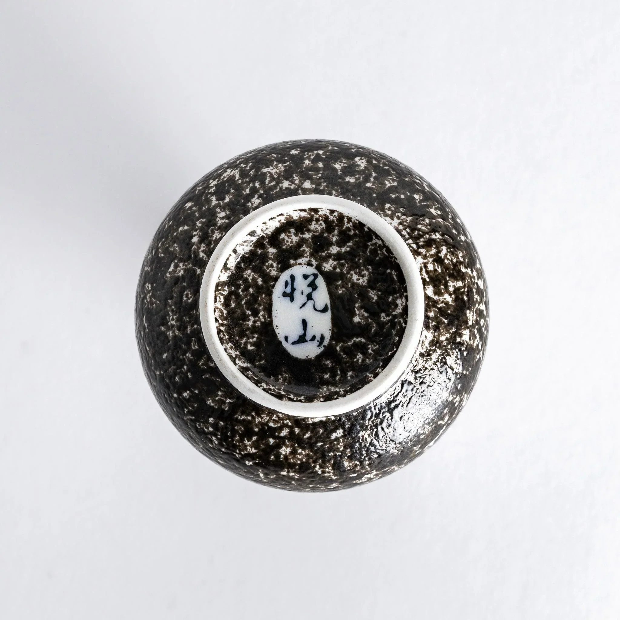 Silver Rustic Finish Sake Flask - Image 5